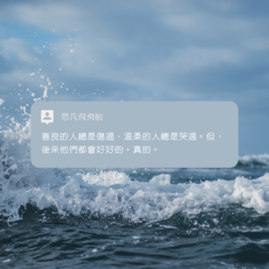 Vol.7 晚风吹人醒，万事藏于心