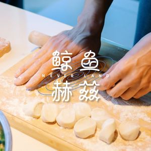Vol.38 春节特辑·叁｜是什么Comfort food，让你“哇”的一声…