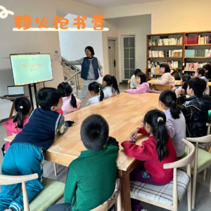 11. 做了8年儿童阅读,我们总结出孩子爱上读书的4个机制
