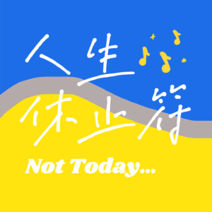 06丨《明亮的夜晚》:在漫长黑夜中彼此照亮的女性