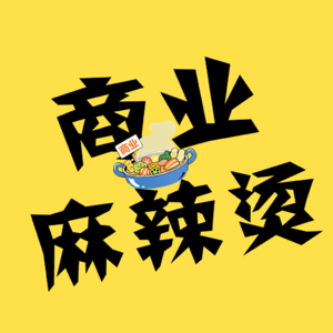 普通人小红书开店避坑指南：从0到30家的真实复盘