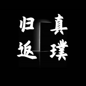 【归真返璞003】聊聊图书促销：从事出版业以后，我们双十一却不怎么买书了