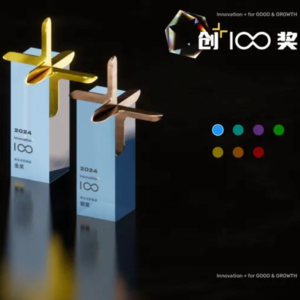 前瞻钱瞻-29.创+创新 向上向善 成长增长！