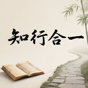 阅后研习社