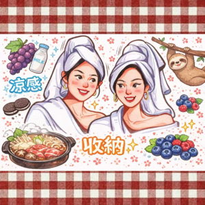 ep97-Oh你，成功的引起了我的兴趣，让我难以抗拒