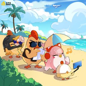 光子鸡登场，聊聊《和平精英》最可爱的一次周年庆！【VG聊天室552】