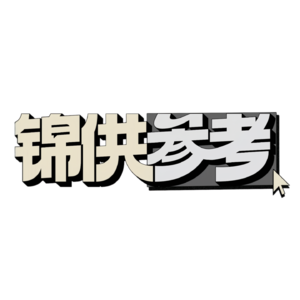 Vol.02 硅谷VC锐评AI创业