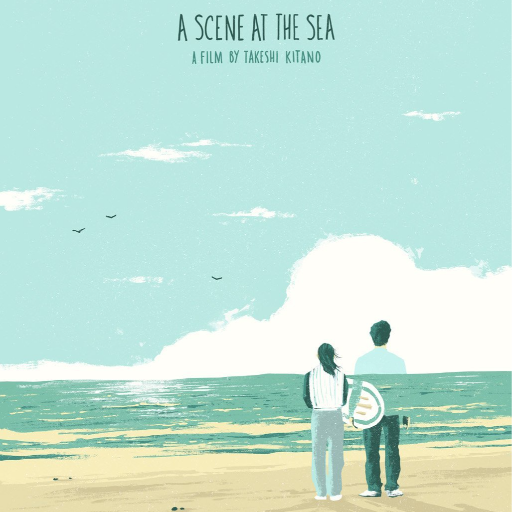 014）不错听：《Silent Love》(来自《那年夏天，宁静的海》) episode artwork