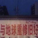 带我去远方_eUyh