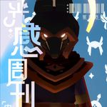 台灯灯