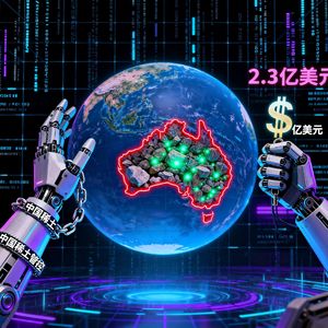 澳清退中资稀土股东!大国博弈升级