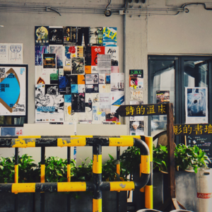 010 京沪联动双厨狂喜之北京文艺现场码字人苏皖x上海街垒酒吧前主理人戏志才