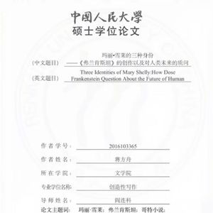 05.文理科都成背锅侠：暴走的耿同学、尴尬的蒋方舟、沉默的贾浅浅