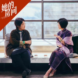 No.9 张越对话叶深：在世界上任何一个角落我都可以包包子