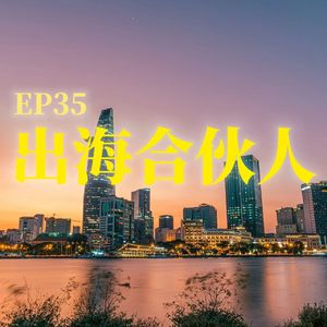进入越南之后,我们才发现:东南亚市场没那么简单