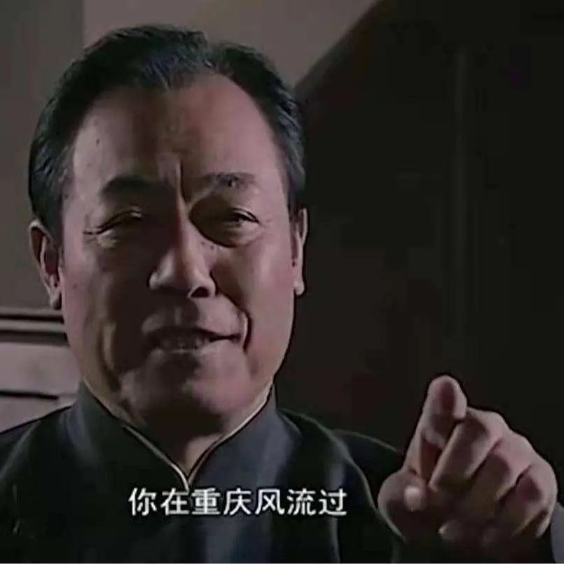 从零开始聊《潜伏》P2：千辛万苦找卧底，小丑竟是我自己 episode artwork