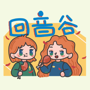 【Q&A】答听友问题特别节目