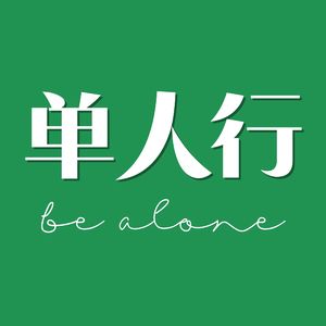 【情绪日记】我就是很容易因为别人的话而生气