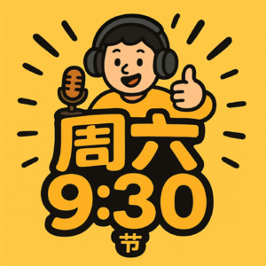 AI Agent 论文播报｜记忆投毒、SaaS评测翻车与Skill编译治理（2026-05-18）
