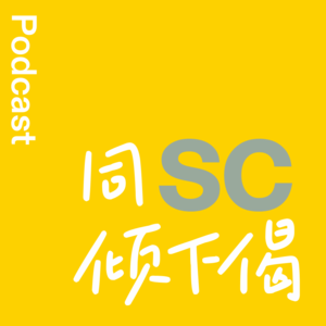 香港男士的”保鲜术“