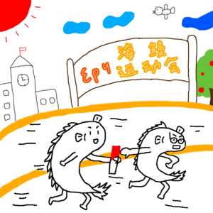 Ep4.海鳗运动会：从最爱的运动到我们的青春