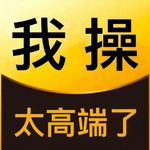 沙冰冻西米椰