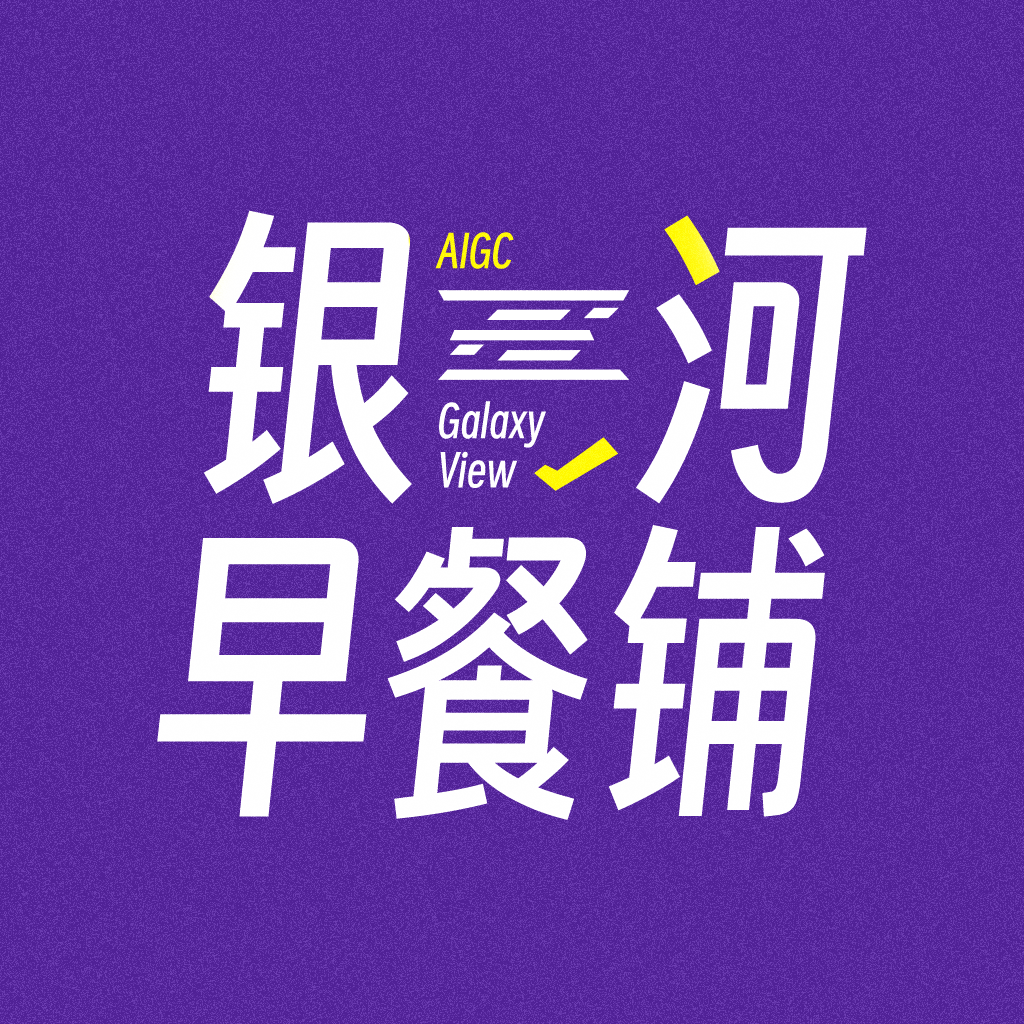 cover of episode 01.prompt的边界等于AIGC的能力边界？用prompt调动AIGC的产能