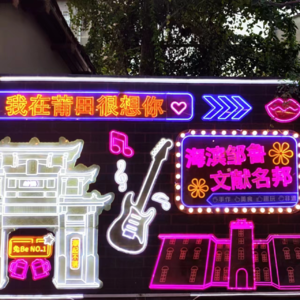 🚲玄学夜话✘旅行的无意义:被命运硬控旅行,躲不过的噩梦迁移宫的一天