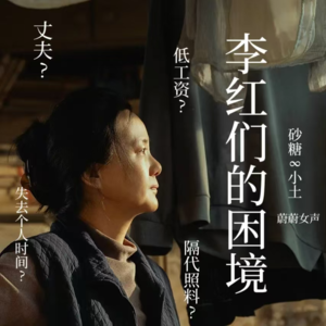 出走的决心，不回头的女性