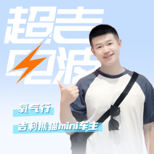 J29丨新年立个flag，我要掌握人生方向盘抵达心中旷野