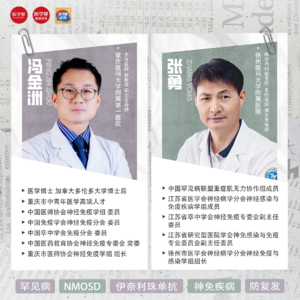 EP49 熬夜后视力模糊竟然确诊这种罕见病！高致残、高复发，容易盯上年轻女生