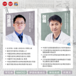 EP49 熬夜后视力模糊竟然确诊这种罕见病！高致残、高复发，容易盯上年轻女生