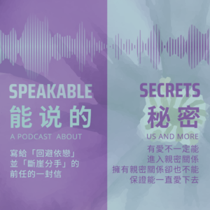 男女之事，源自天时地利，差一分，便是空门｜光有爱，并不一定能进入亲密关系；拥有了亲密关系，亦不能保证，会一直爱下去。