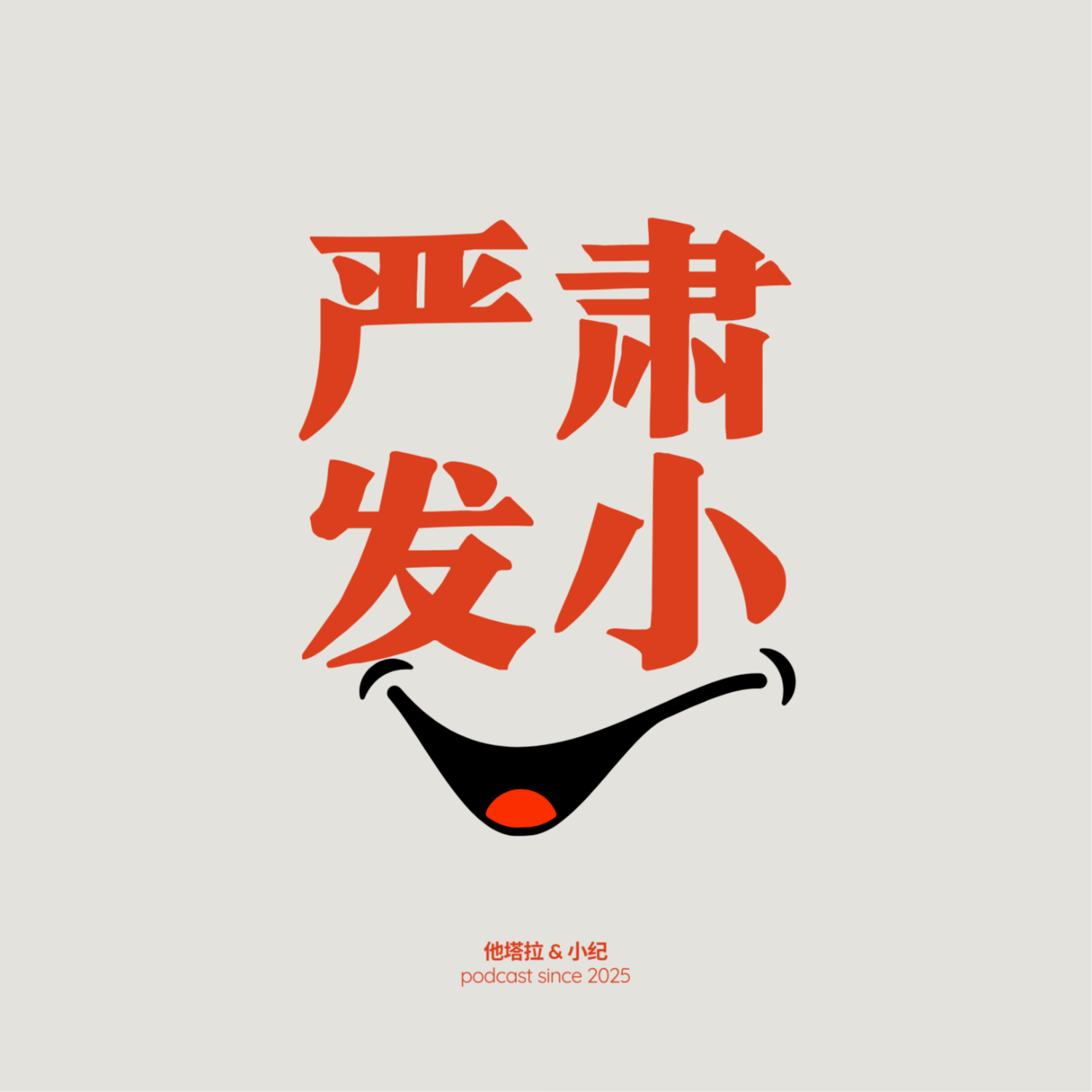 07. 开启海外新生活，怎么重新建立生活秩序？