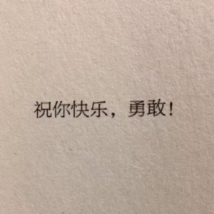 20. 从房主任说起，出走不仅需要决心