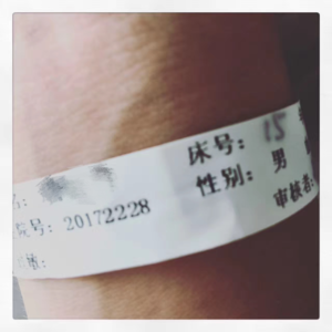 Vol.13 避孕套的冷门性知识，光头妇产科男医生来解答！