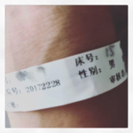Vol.13 避孕套的冷门性知识，光头妇产科男医生来解答！