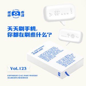 天天刷手机，你都在刷些什么？核市奇谭Vol.123