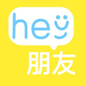 Hey,朋友