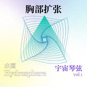 闪米