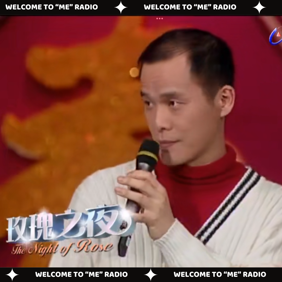 cover of episode Ep14.你不曾听过的罗大佑：藏在闽南语中的原乡情