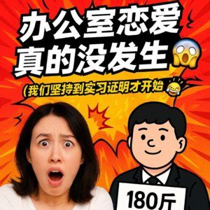 求婚翻车现场,比婚礼好笑