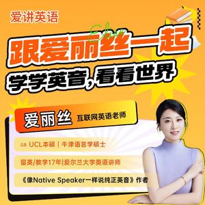 【爱讲英语】稍等，直接说成wait？太不礼貌了~