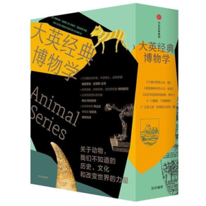 从博物学到哲学