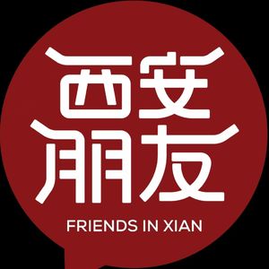 西安朋友live城市分享