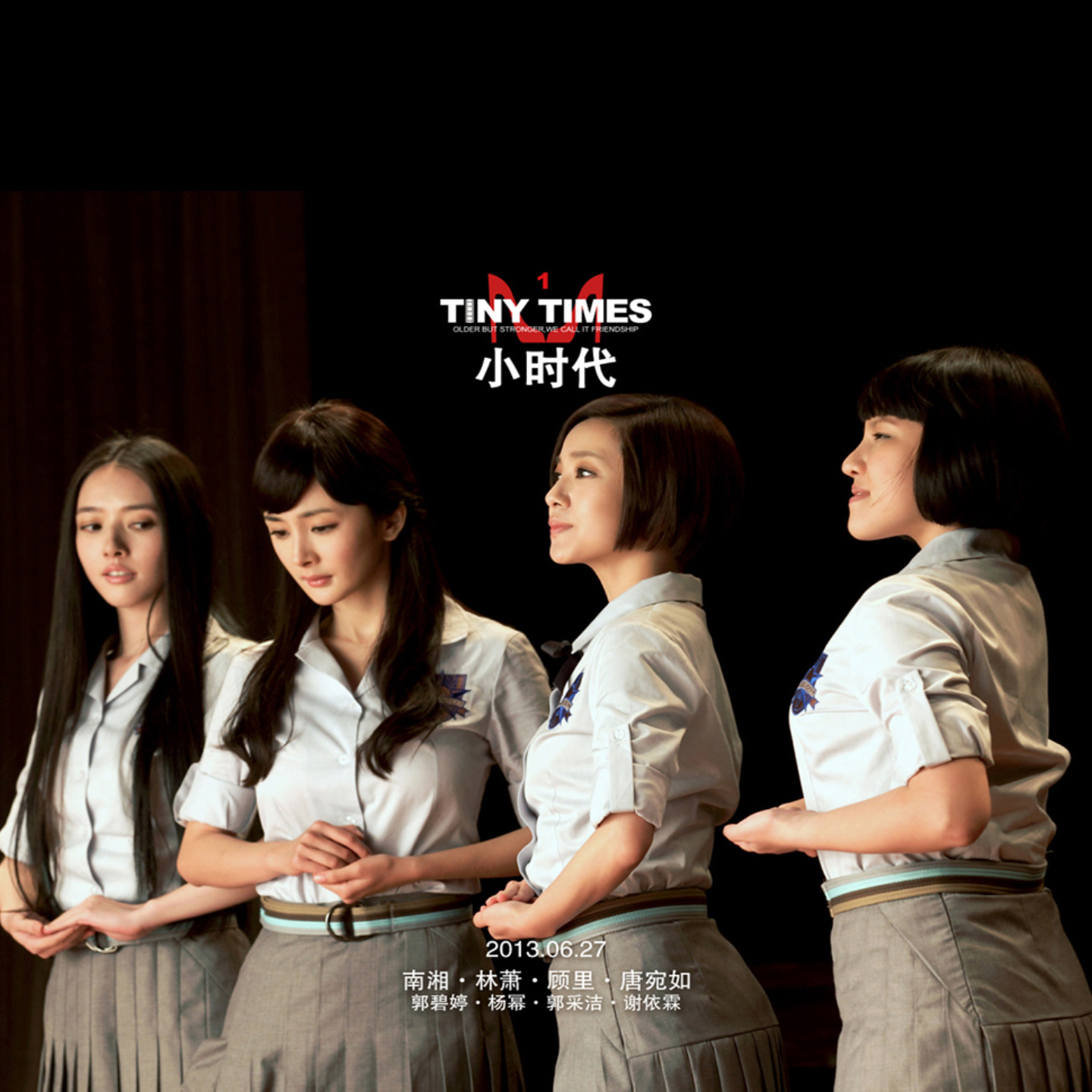 cover of episode 17 郭敬明的时代和时代的郭敬明｜串台咸柠七