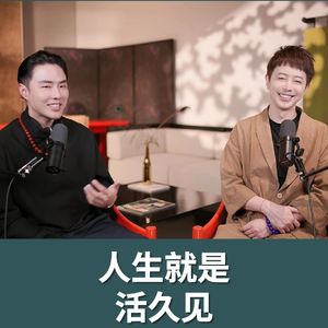 这个思维永久改变了我看待世界的方式