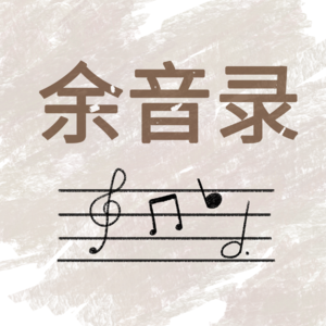 美国连环杀手的疯狂自白：被掩藏的真相