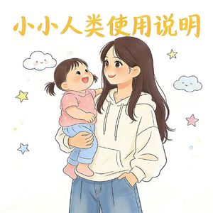 26 是妈妈 是女儿 是妻子 是员工 更是自己