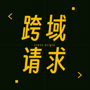 8.🏺简历有gap又怎样?反正再也不投简历了 | 对谈顺顺